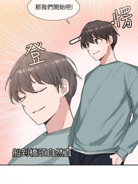 社團學姊 1-9話_03_28