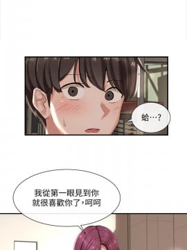 社團學姊 1-9話_05_02