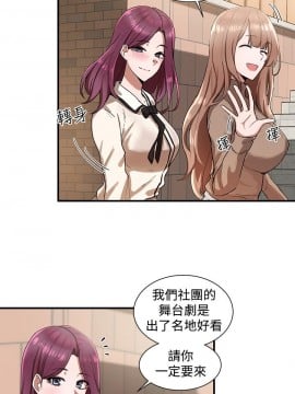 社團學姊 1-9話_01_24