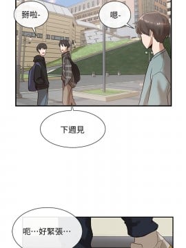 社團學姊 1-9話_03_11