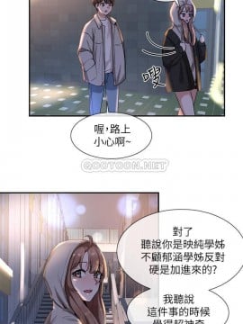 社團學姊 1-9話_09_01