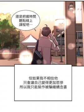 社團學姊 1-9話_01_08