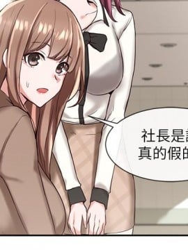 社團學姊 1-9話_02_21