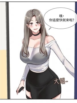 社團學姊 1-9話_03_17