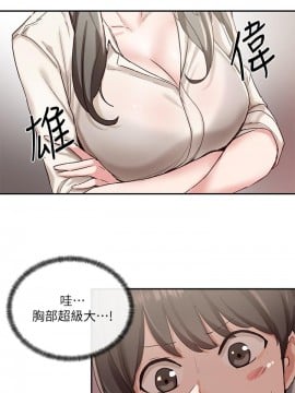 社團學姊 1-9話_02_19