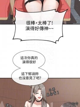 社團學姊 1-9話_04_14