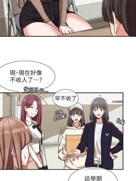 社團學姊 1-9話_02_15