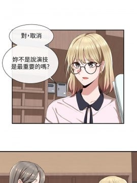 社團學姊 1-9話_04_07