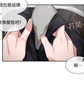 社團學姊 1-9話_05_11