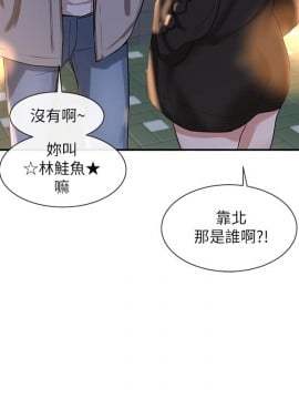 社團學姊 1-9話_08_25