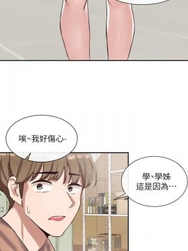 社團學姊 1-9話_03_02