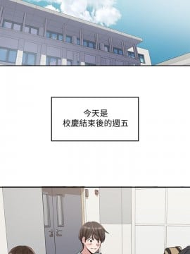 社團學姊 1-9話_03_09