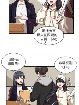 社團學姊 1-9話_01_26