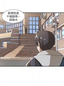 社團學姊 1-9話_01_25