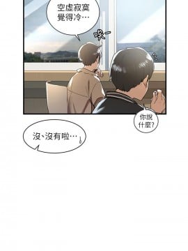 社團學姊 1-9話_01_05