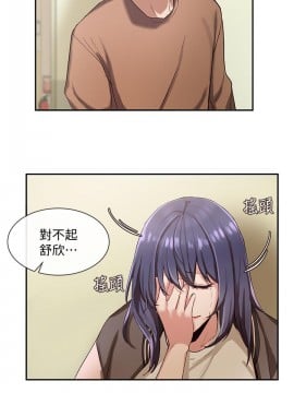 社團學姊 1-9話_02_36