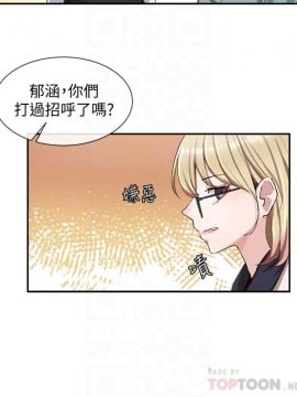 社團學姊 1-9話_03_18