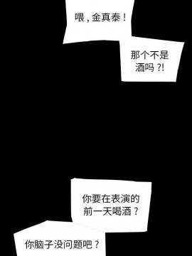 神似初戀的她 27-28話_28_076