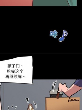 神似初戀的她 27-28話_28_069