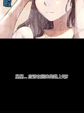 神似初戀的她 27-28話_28_011