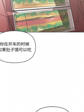 神似初戀的她 27-28話_27_033