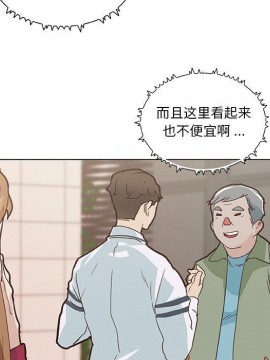 神似初戀的她 27-28話_27_057