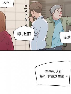 神似初戀的她 27-28話_27_059