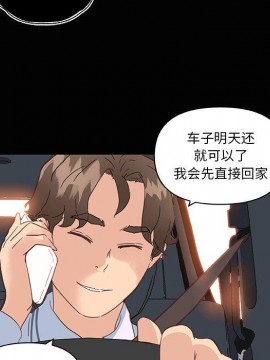 神似初戀的她 27-28話_28_030