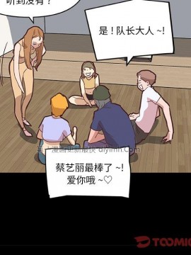 神似初戀的她 27-28話_28_080