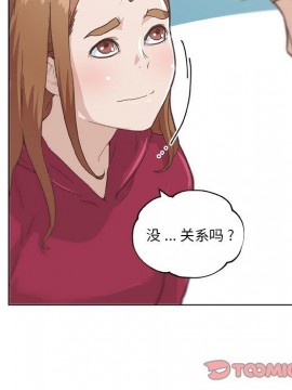 神似初戀的她 27-28話_27_062