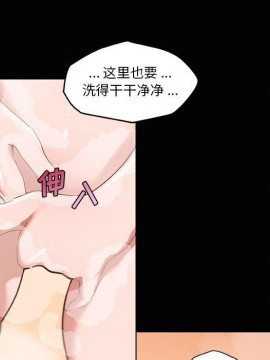 神似初戀的她 27-28話_28_019