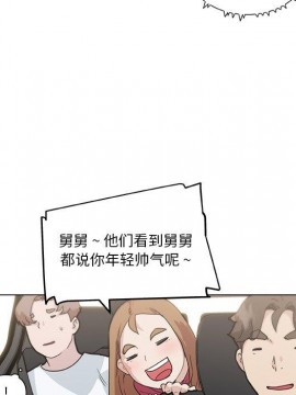 神似初戀的她 27-28話_27_047