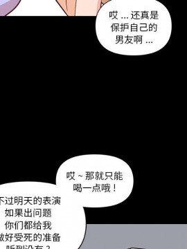 神似初戀的她 27-28話_28_079