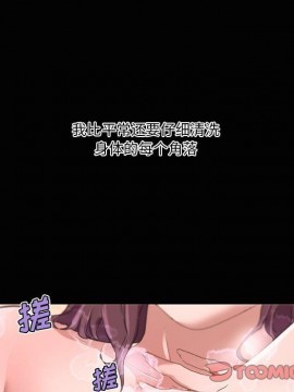 神似初戀的她 27-28話_28_014