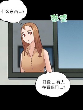 神似初戀的她 27-28話_28_083