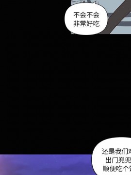 神似初戀的她 27-28話_28_035