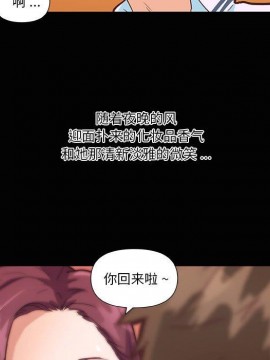 神似初戀的她 27-28話_28_101