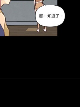 神似初戀的她 27-28話_28_085