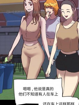 神似初戀的她 27-28話_28_045