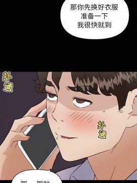 神似初戀的她 27-28話_28_037