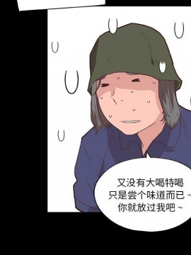 神似初戀的她 27-28話_28_077