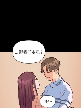 神似初戀的她 27-28話_28_109