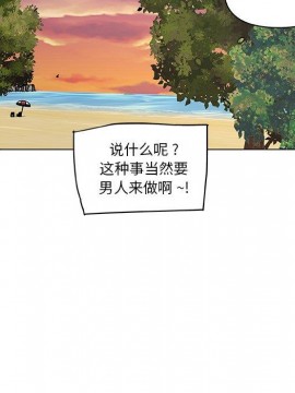 神似初戀的她 27-28話_27_083