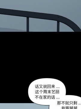 神似初戀的她 27-28話_27_007