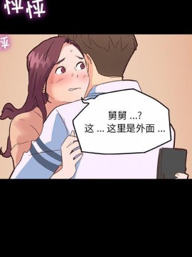 神似初戀的她 27-28話_28_105