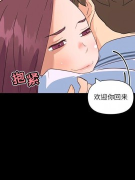 神似初戀的她 27-28話_28_108