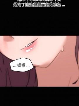 神似初戀的她 27-28話_28_022