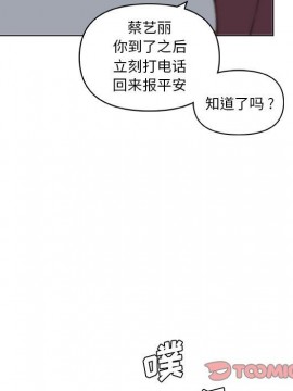 神似初戀的她 27-28話_27_038