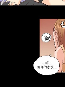 神似初戀的她 27-28話_28_072