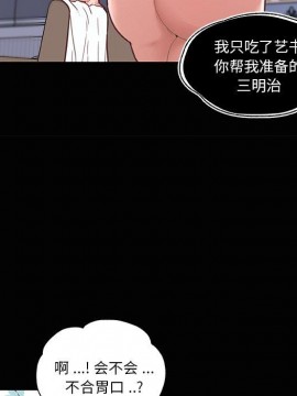 神似初戀的她 27-28話_28_033